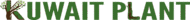 kuwait plants | نباتات الكويت